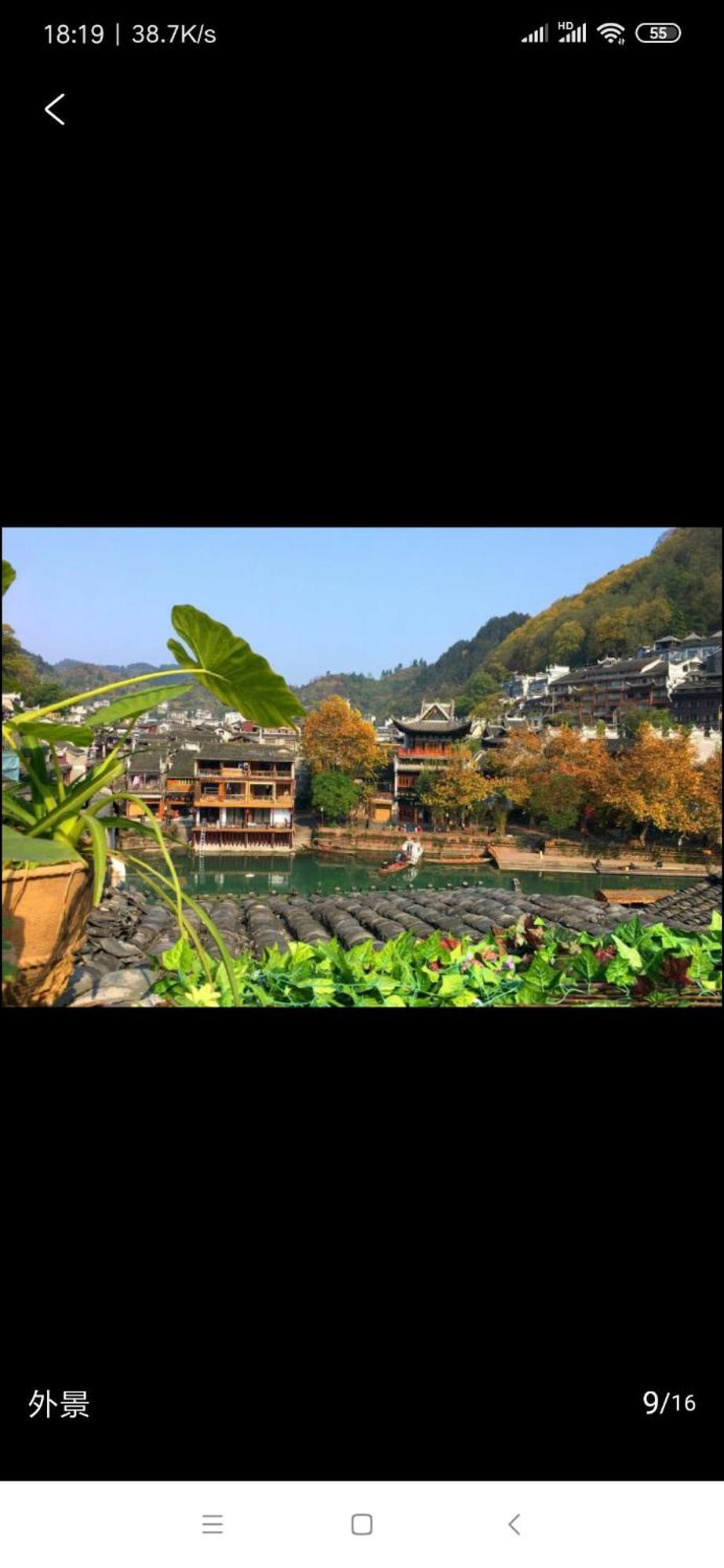 Lqj Riverside Guest House Fenghuang Kültér fotó